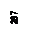 文本框: 297
